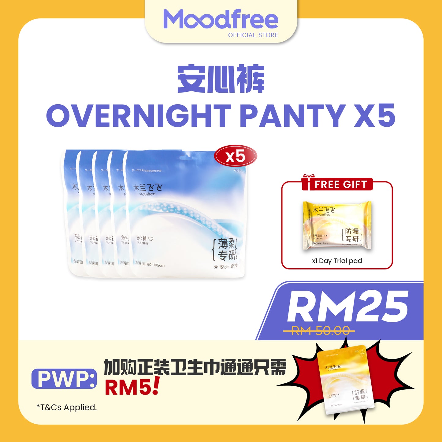 [JASMINE] MOODFREE Engineered Overnight Panty