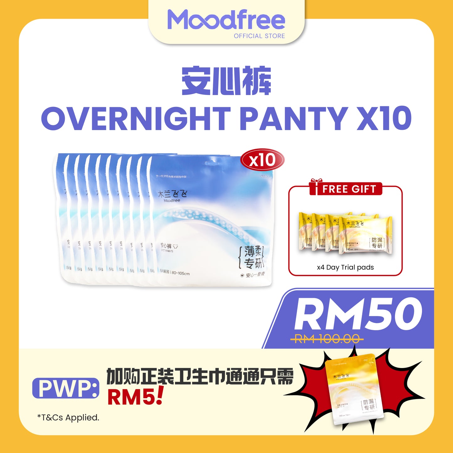 [JASMINE] MOODFREE Engineered Overnight Panty