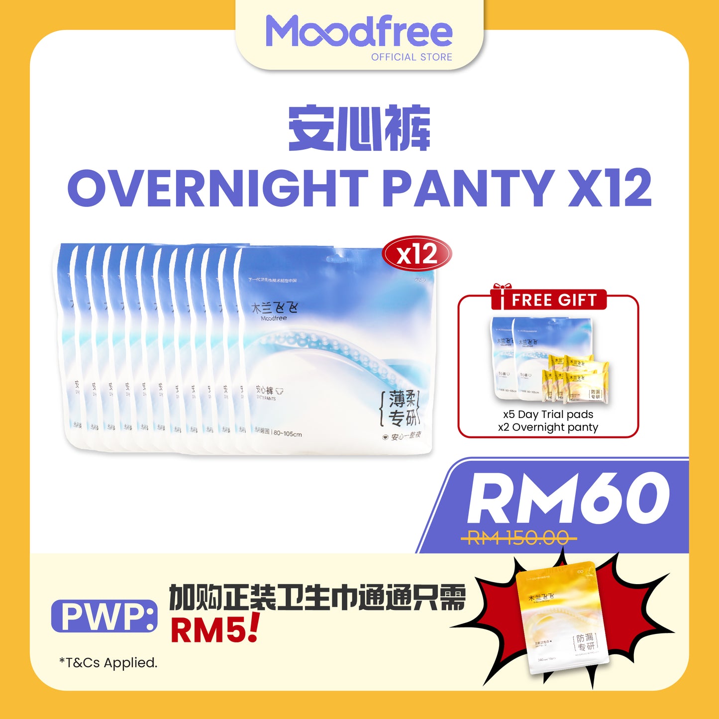 [JASMINE] MOODFREE Engineered Overnight Panty