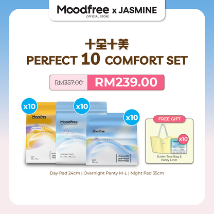 [JASMINE] Perfect 10 Comfort Set｜十全十美安心套装