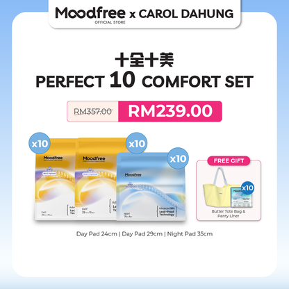 [CAROL DAHUNG] Perfect 10 Comfort Set｜十全十美安心套装