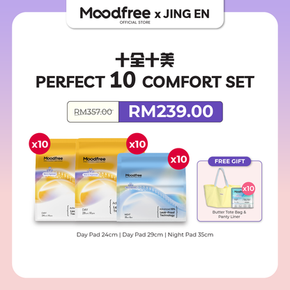 [JING EN] Perfect 10 Comfort Set｜十全十美安心套装