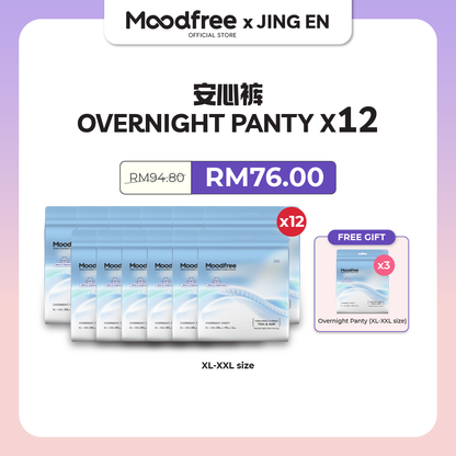 [JING EN] MOODFREE Engineered Overnight Panty Bundle