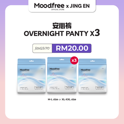 [JING EN] MOODFREE Engineered Overnight Panty Bundle