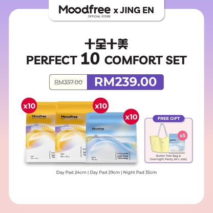 [JING EN] Perfect 10 Comfort Set｜十全十美安心套装