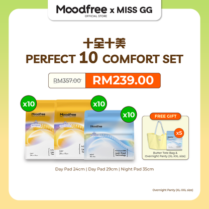 [MISS GG] Perfect 10 Comfort Set｜十全十美安心套装