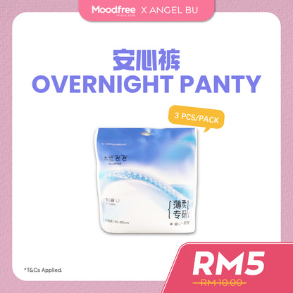 [ANGEL BU] MOODFREE Sanitary Pads