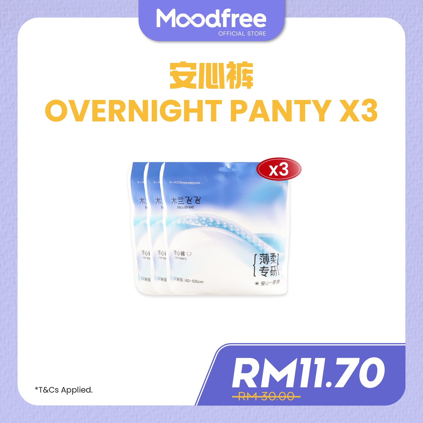 [APPLE] MOODFREE Engineered Overnight Panty