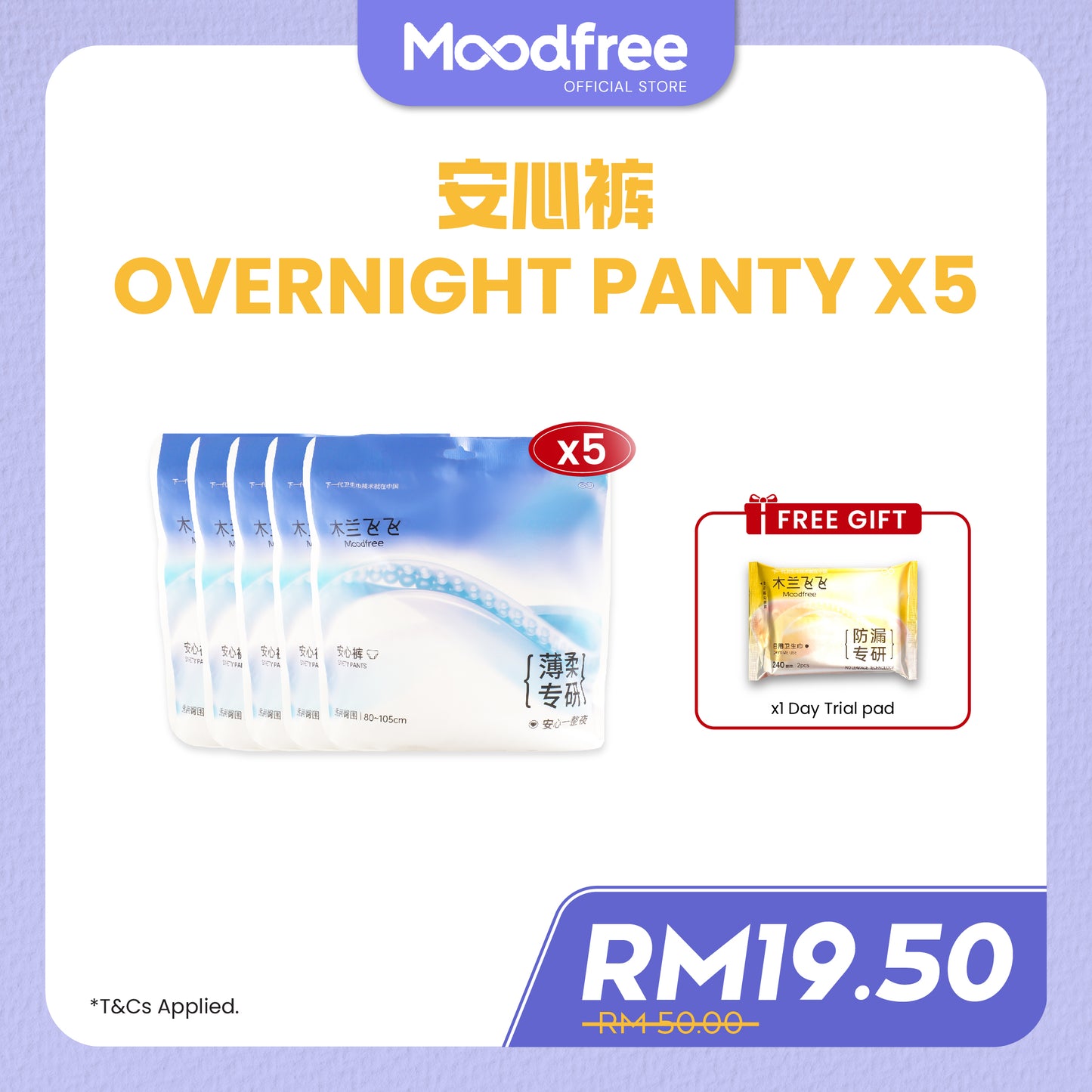 [APPLE] MOODFREE Engineered Overnight Panty