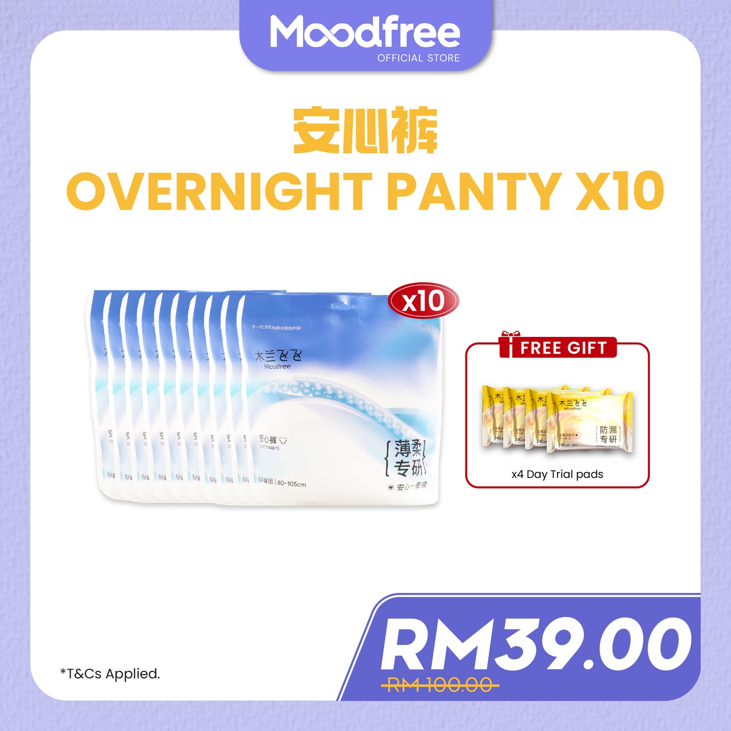 [JOANNE] MOODFREE Engineered Overnight Panty
