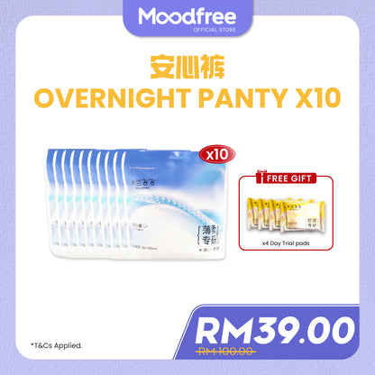 [JOANNE] MOODFREE Engineered Overnight Panty
