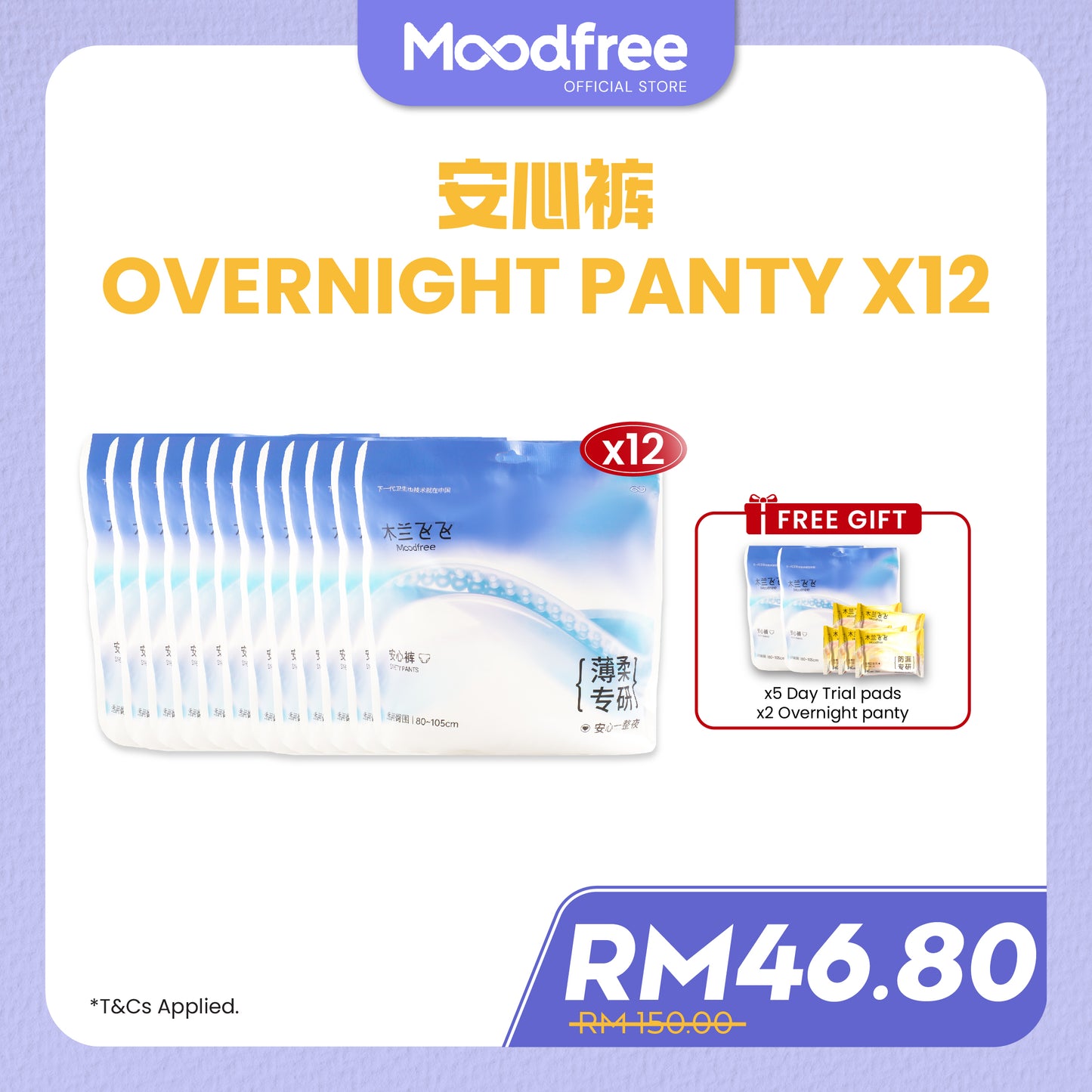 [WEN JING] MOODFREE Engineered Overnight Panty