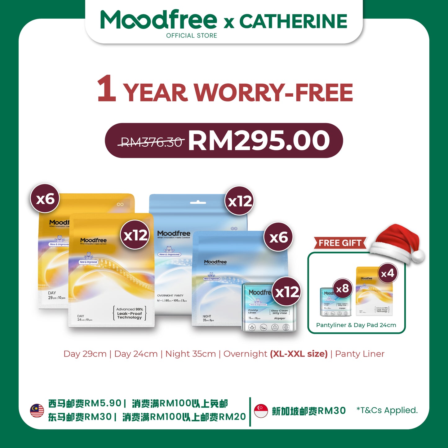 [CATHERINE] ONE YEAR WORRY-FREE