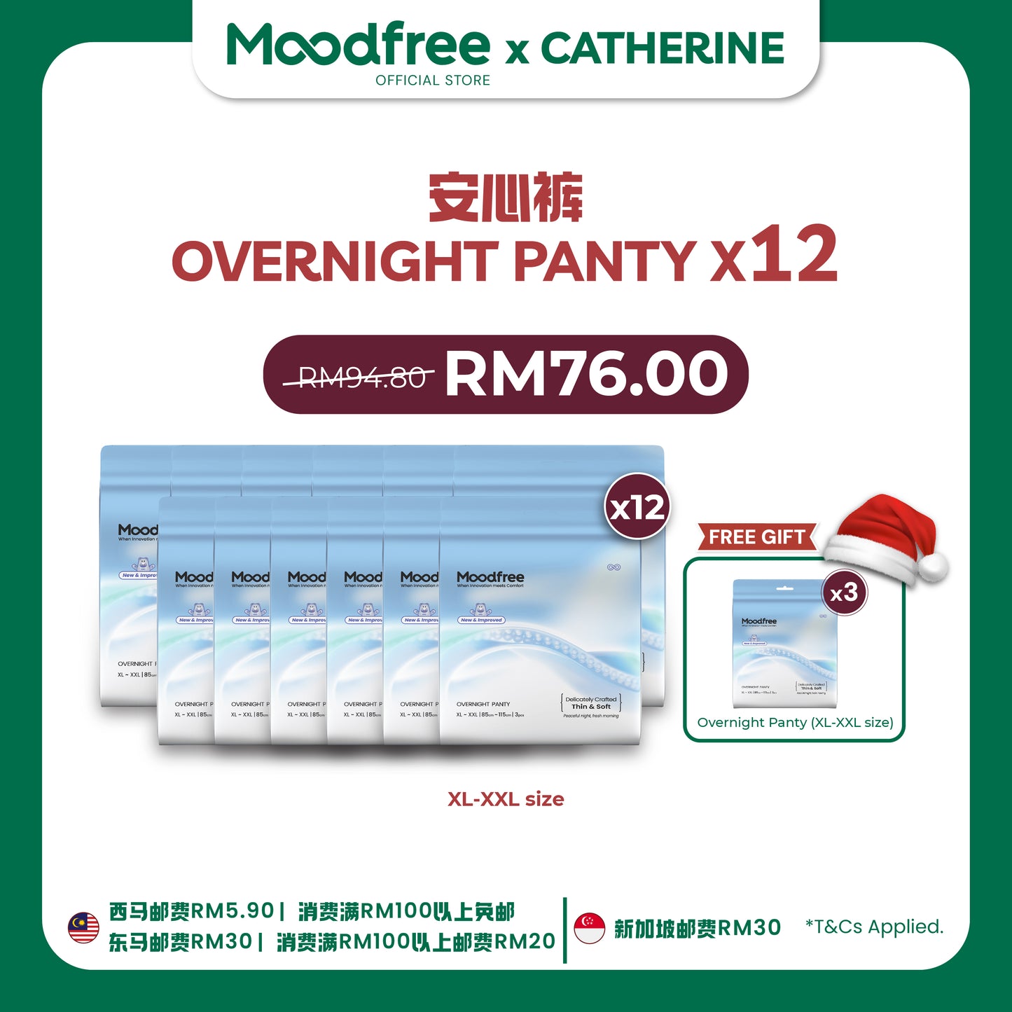 [CATHERINE] MOODFREE Engineered Overnight Panty Bundle