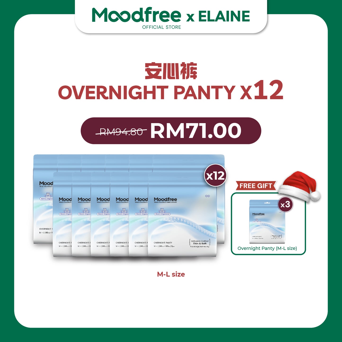 [ELAINEYYING] MOODFREE Engineered Overnight Panty Bundle