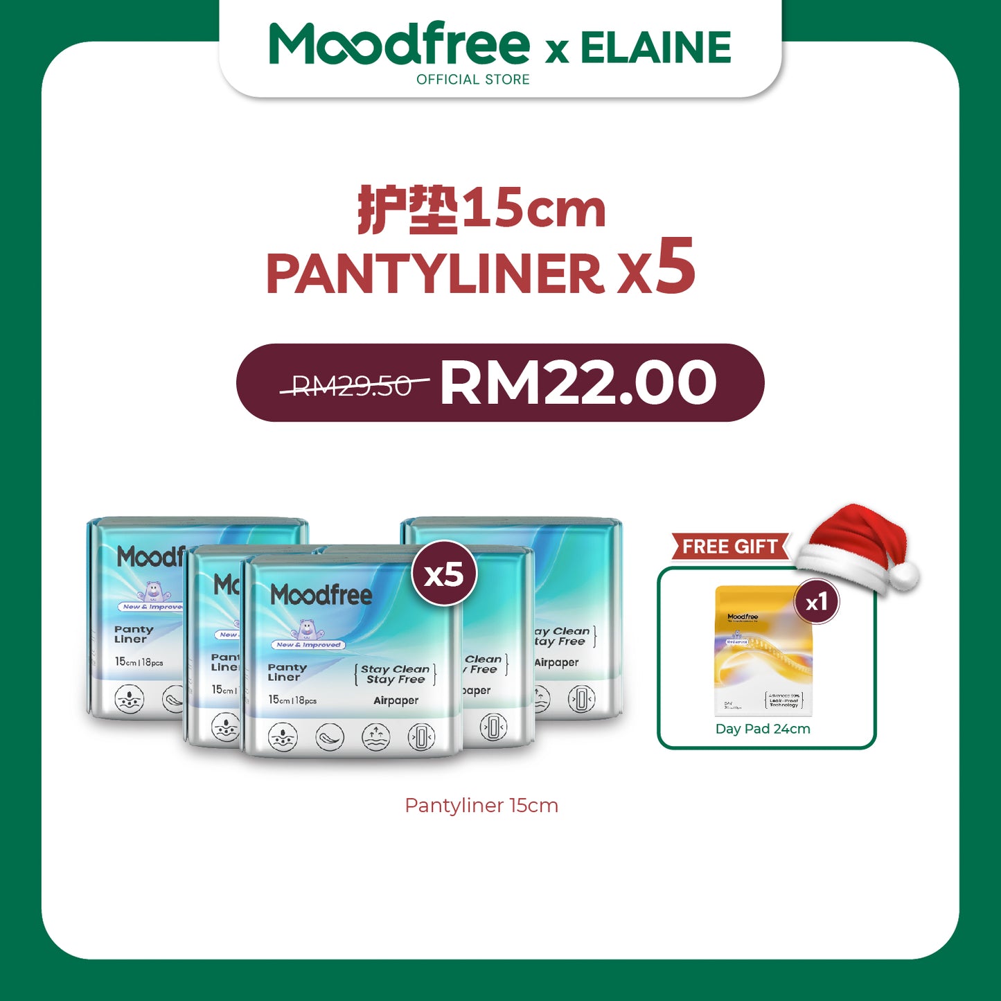 [ELAINEYYING] MOODFREE Engineered Pantyliner Bundle
