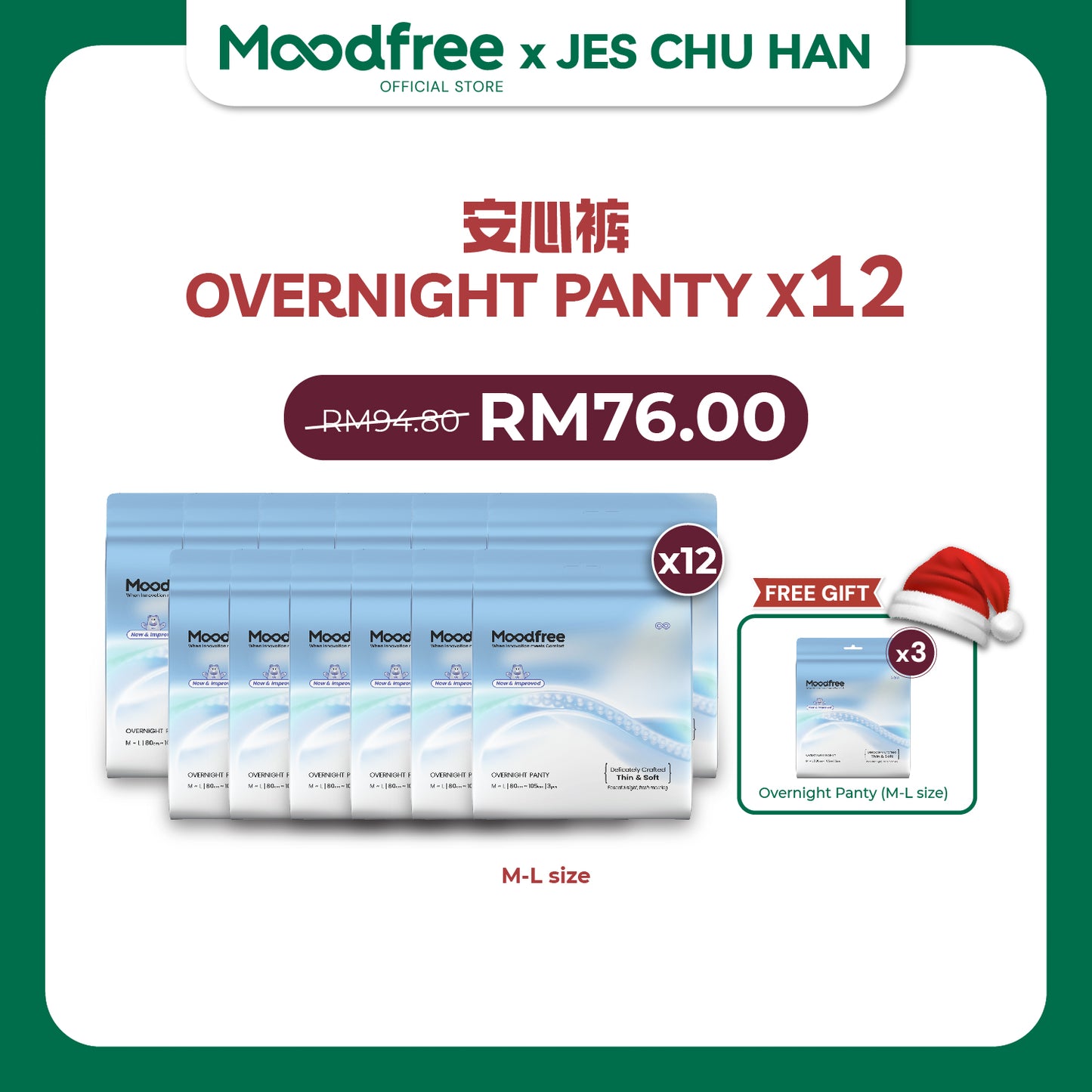 [JES CHU HAN] MOODFREE Engineered Overnight Panty Bundle