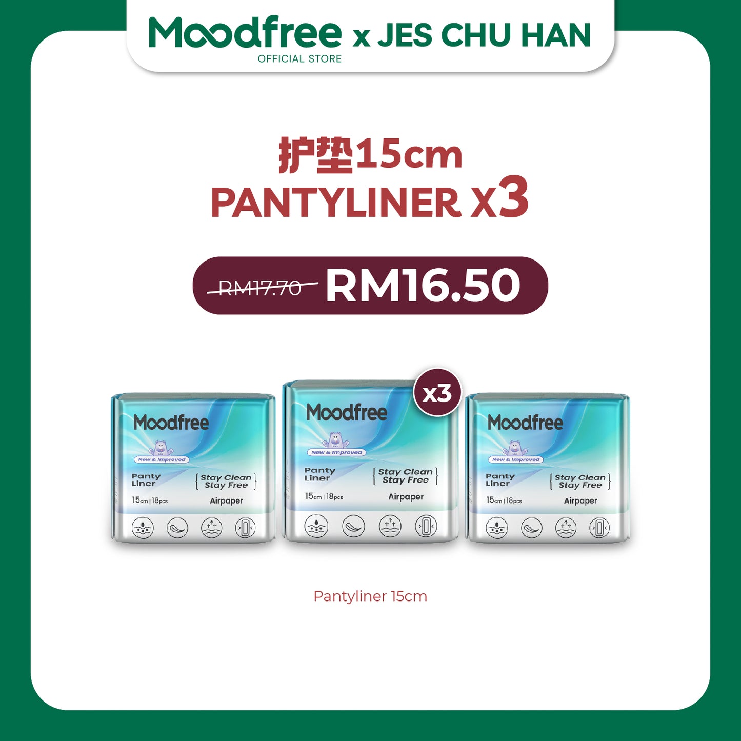 [JES CHU HAN] MOODFREE Engineered Pantyliner Bundle