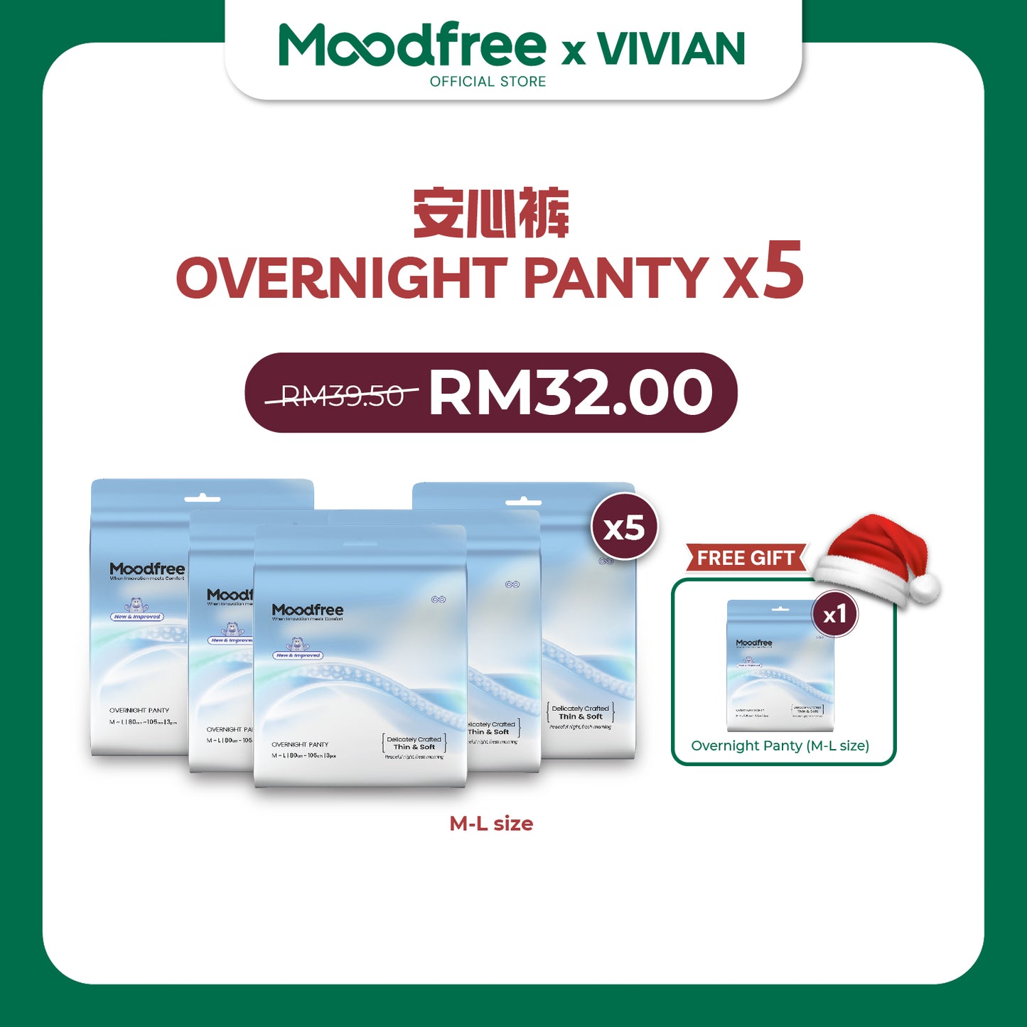 [VIVIAN] MOODFREE Engineered Overnight Panty Bundle