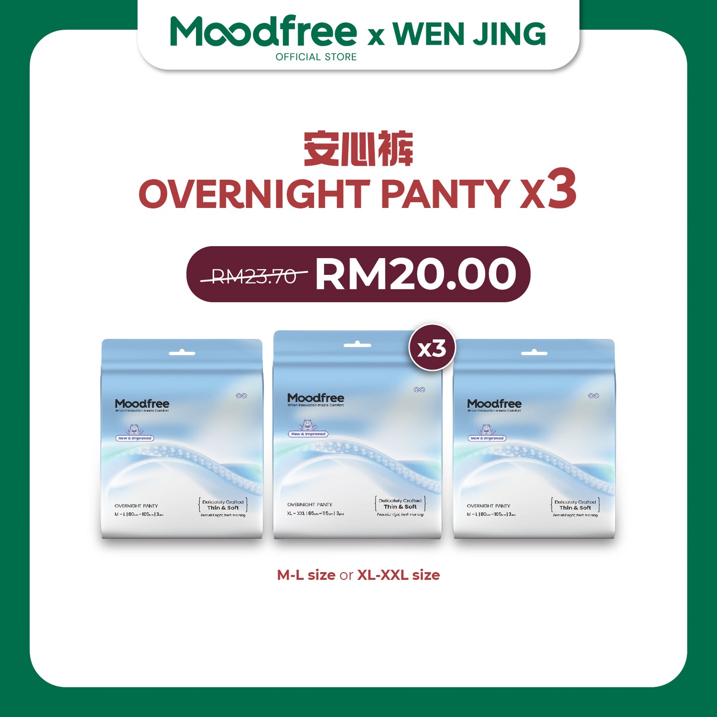 [WEN JING] MOODFREE Engineered Overnight Panty Bundle