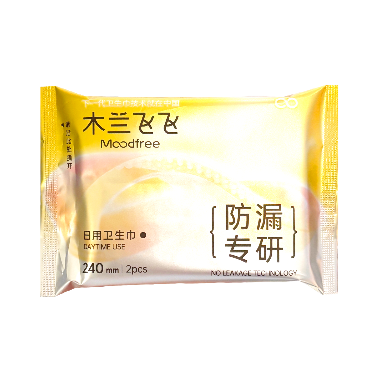 Engineered Day Use Sanitary Pad Travel Pack 24cm