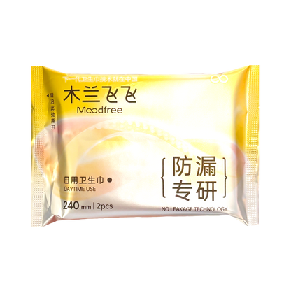 Engineered Day Use Sanitary Pad Travel Pack 24cm