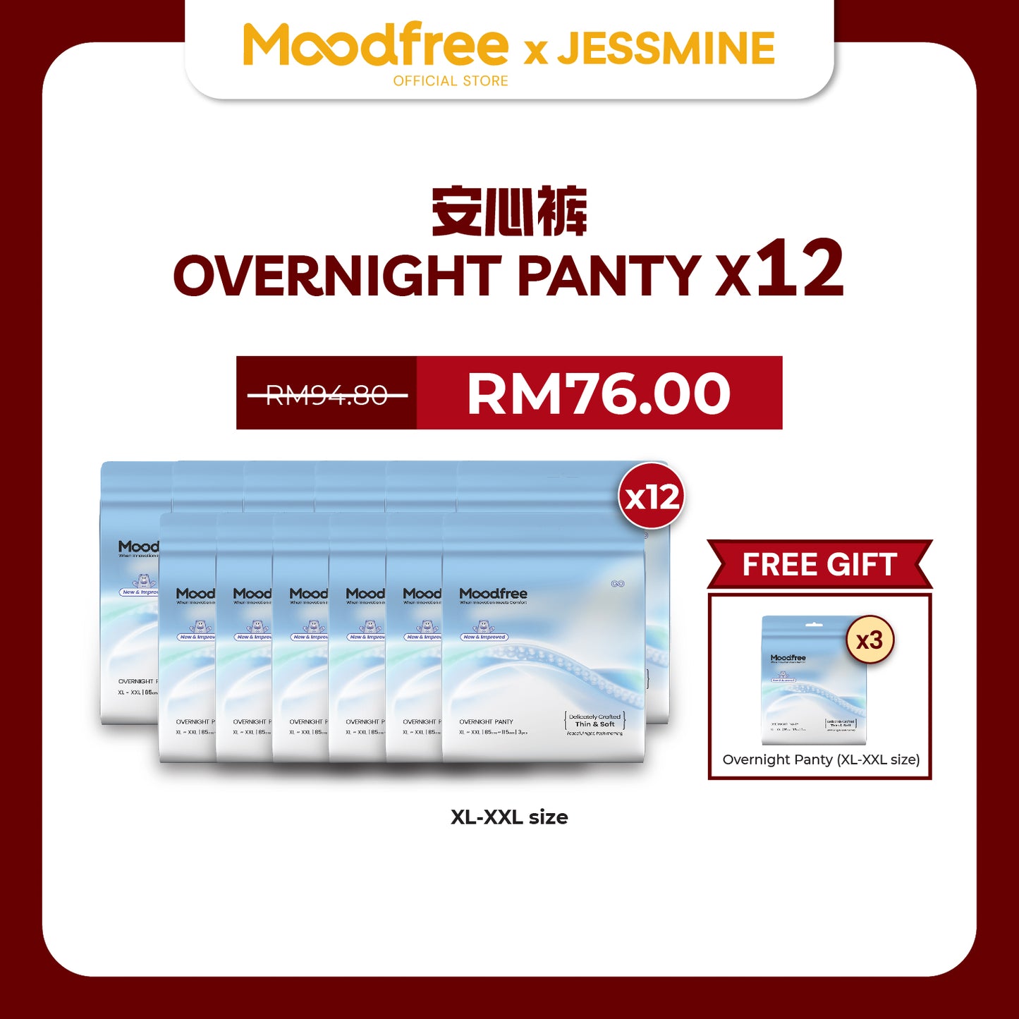 [JESSMINE] MOODFREE Engineered Overnight Panty Bundle