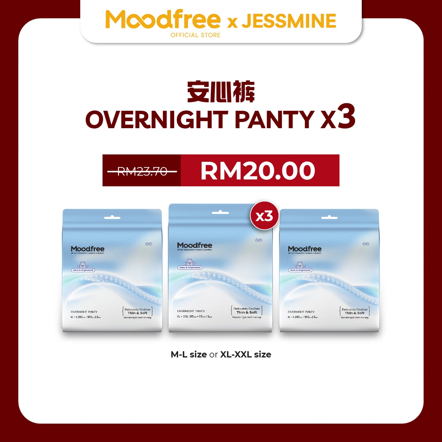 [JESSMINE] MOODFREE Engineered Overnight Panty Bundle
