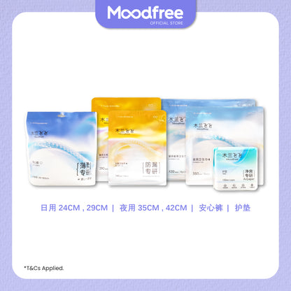 [KERYEE] MOODFREE Sanitary Pads