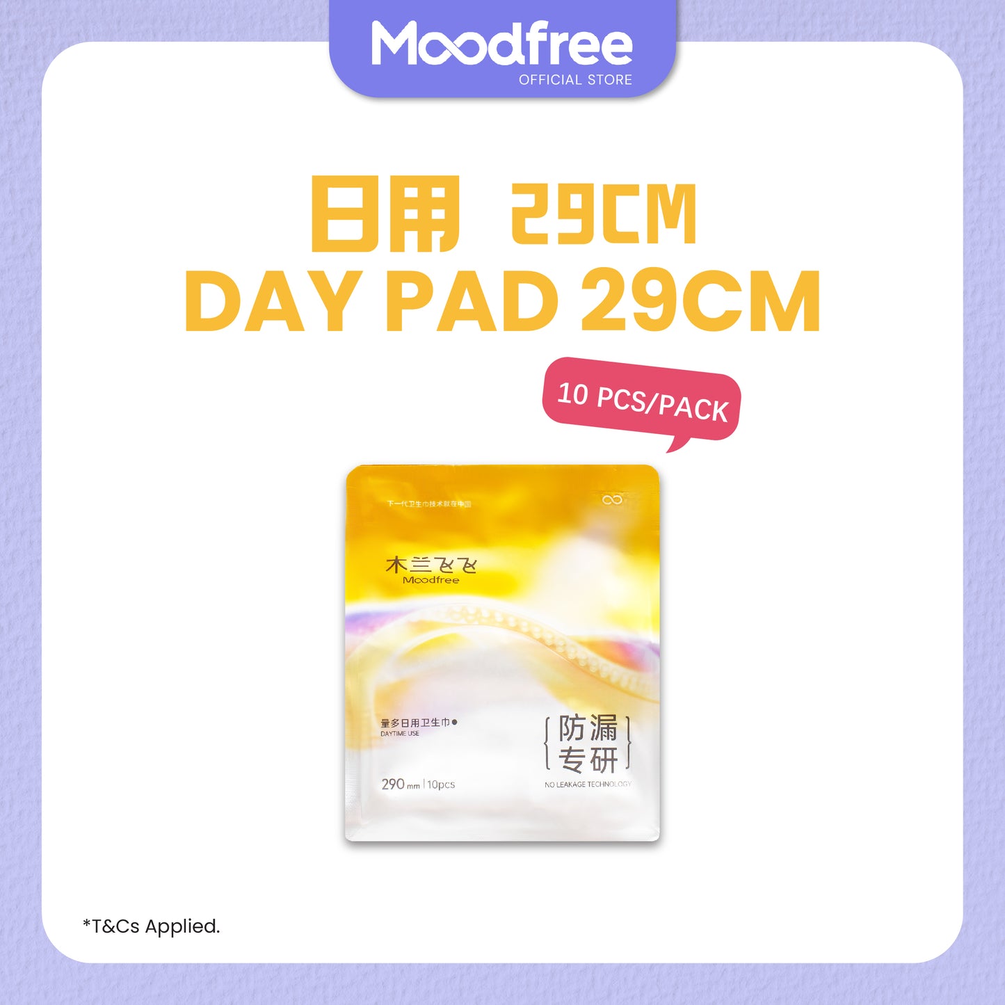 [APPLE] MOODFREE Sanitary Pads