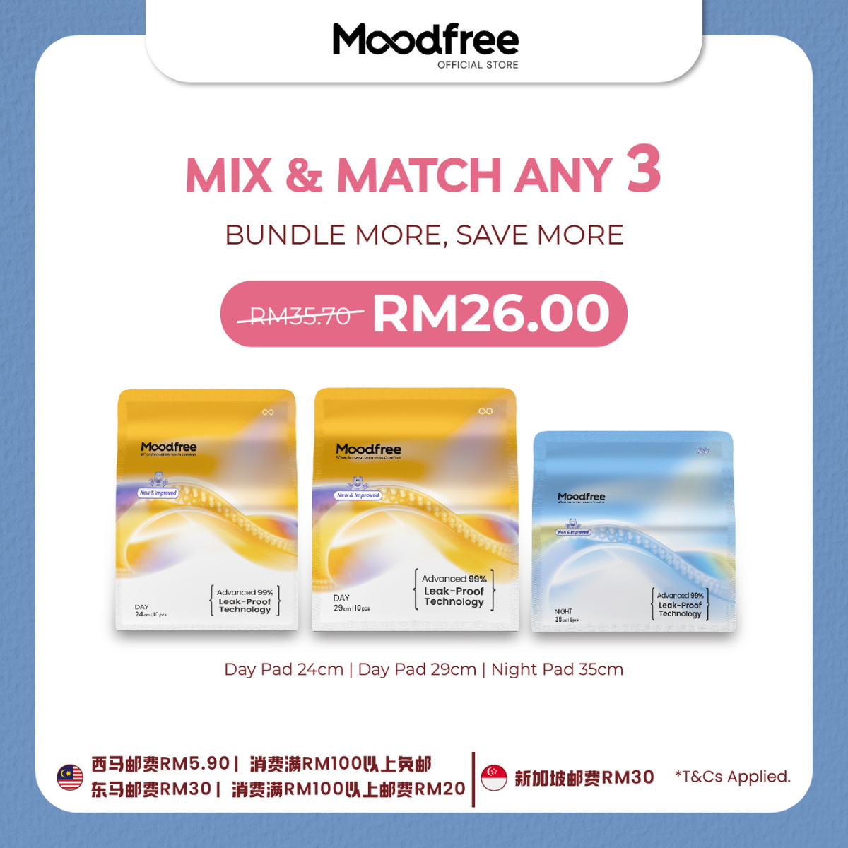 [APPLE] MIX & MATCH ANY 3 SANITARY PADS