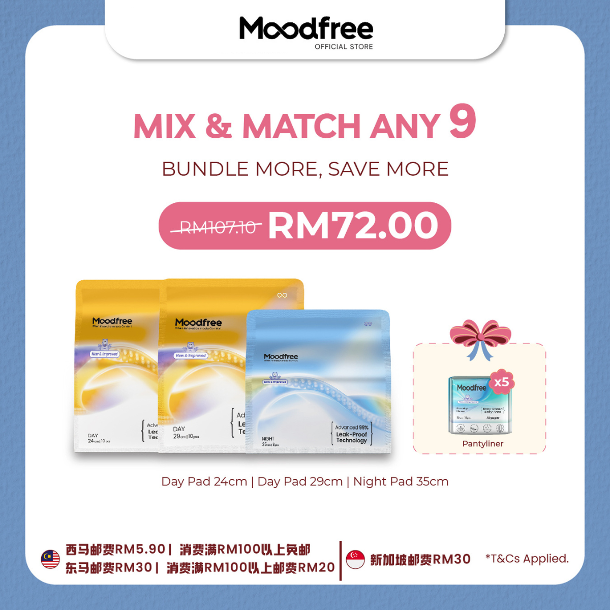 [APPLE] MIX & MATCH ANY 9 SANITARY PADS