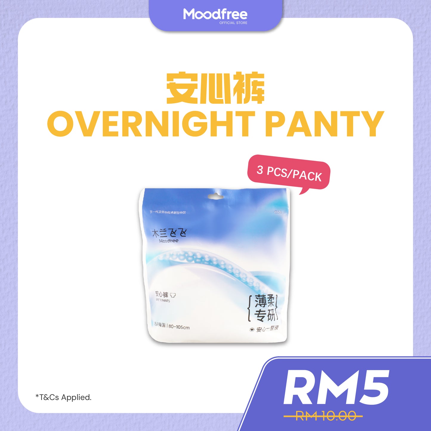 [SHERYN] MOODFREE Sanitary Pads