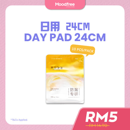 [黑娘] MOODFREE Sanitary Pads