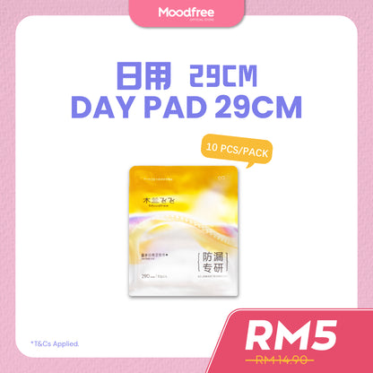 [黑娘] MOODFREE Sanitary Pads