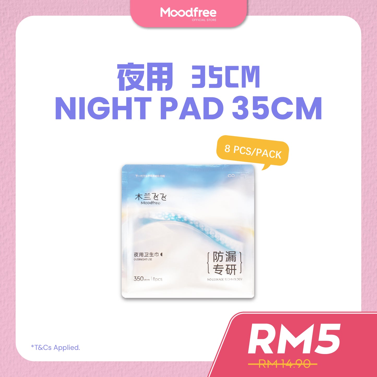 [黑娘] MOODFREE Sanitary Pads