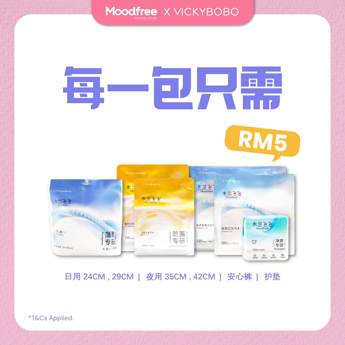 [VICKYBOBO] MOODFREE Sanitary Pads
