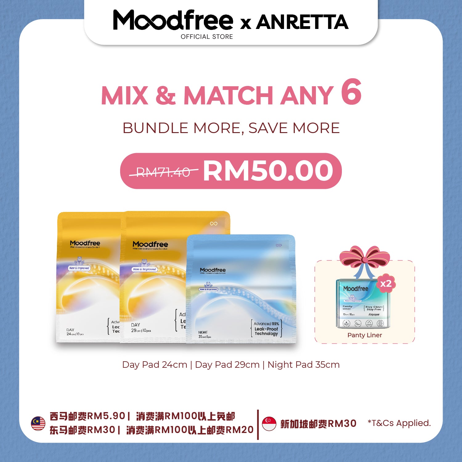 [ANRETTA] MIX & MATCH ANY 6 SANITARY PADS