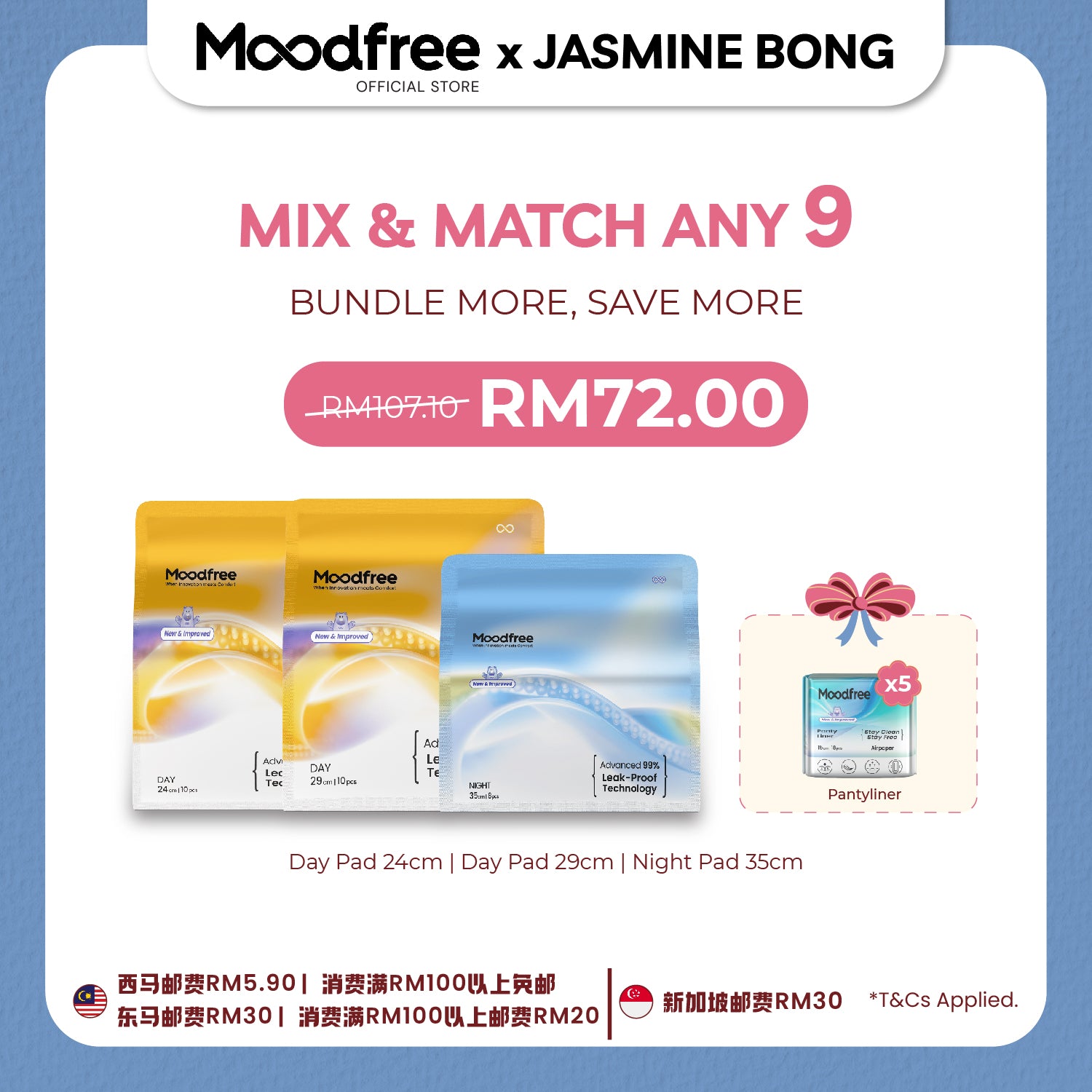 [JASMINE BONG] MIX & MATCH ANY 9 SANITARY PADS