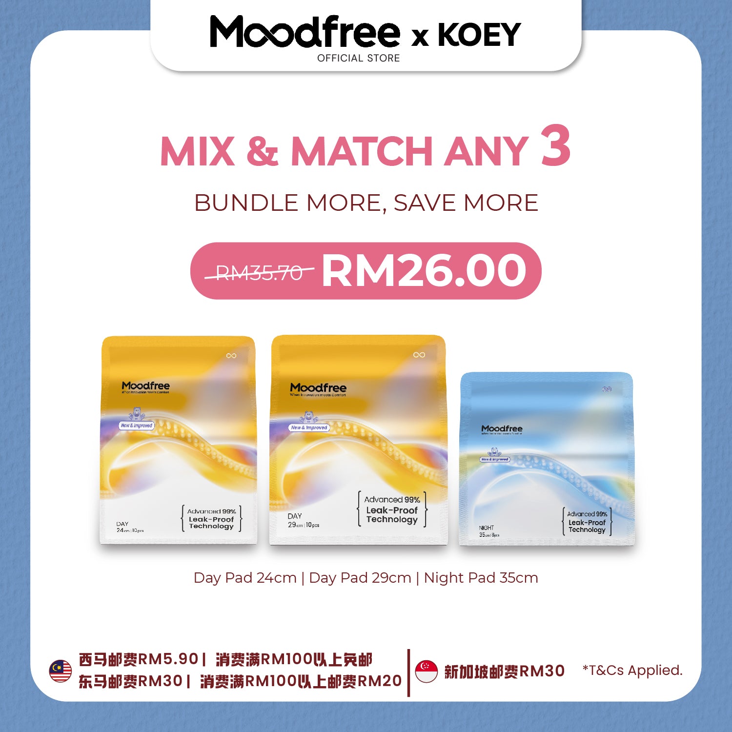 [KOEY] MIX & MATCH ANY 3 SANITARY PADS