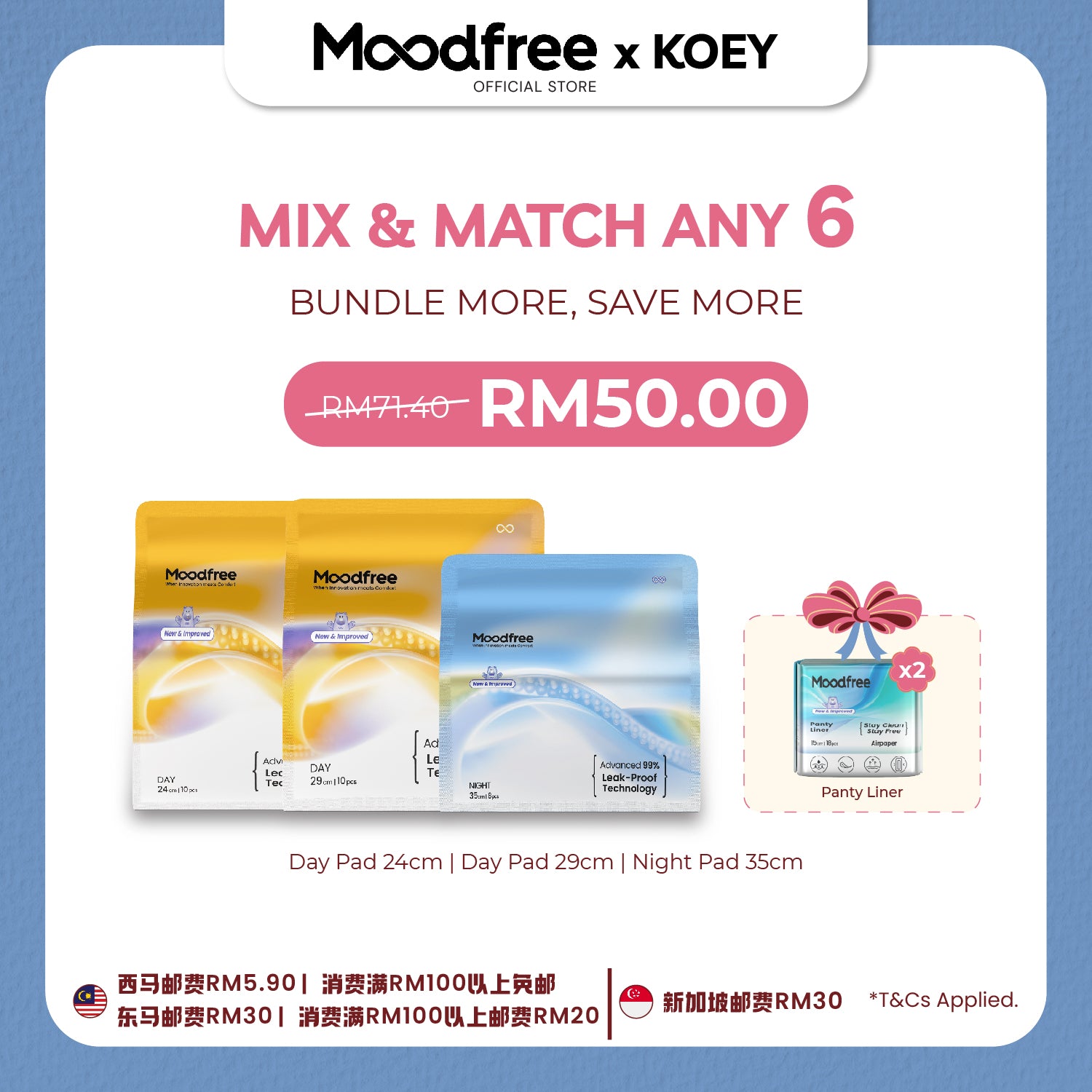 [KOEY] MIX & MATCH ANY 6 SANITARY PADS