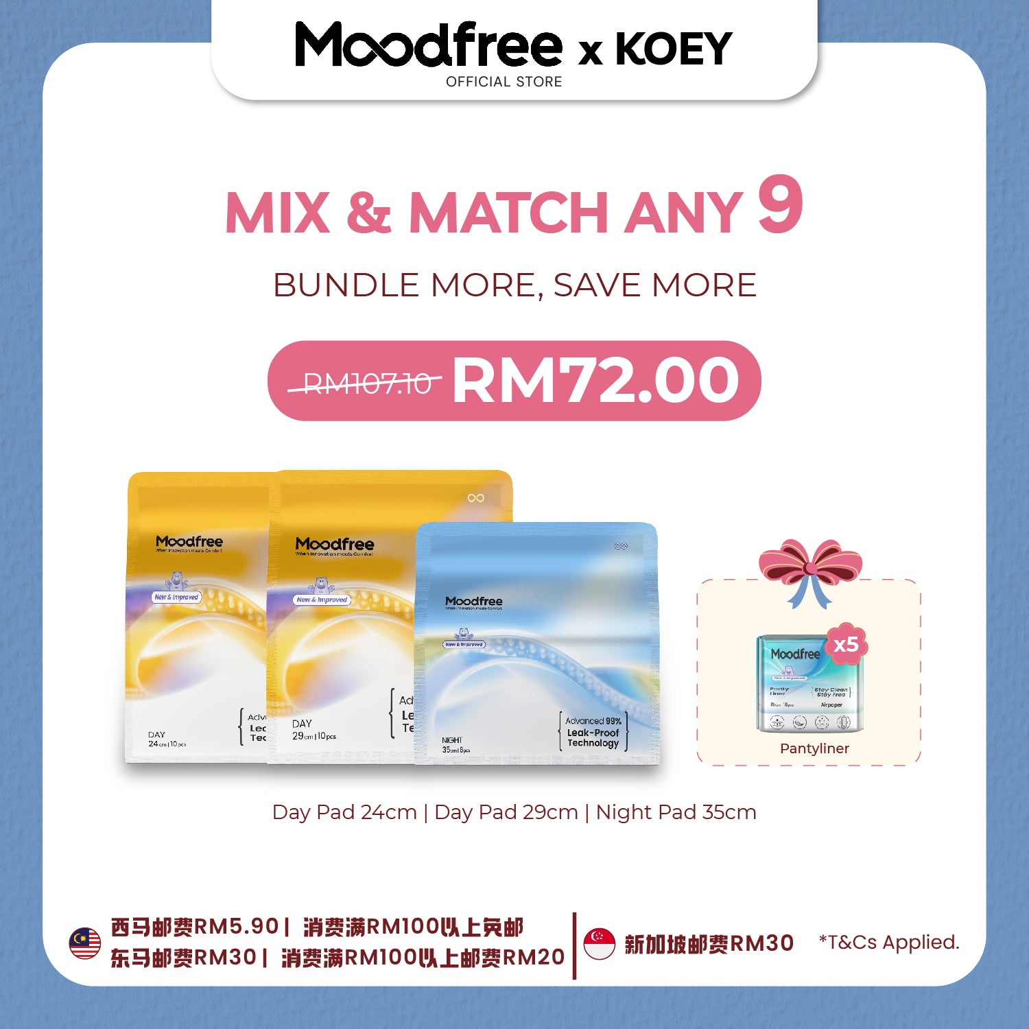 [KOEY] MIX & MATCH ANY 9 SANITARY PADS