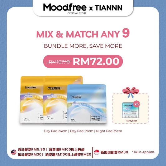 [TIANNN] MIX & MATCH ANY 9 SANITARY PADS