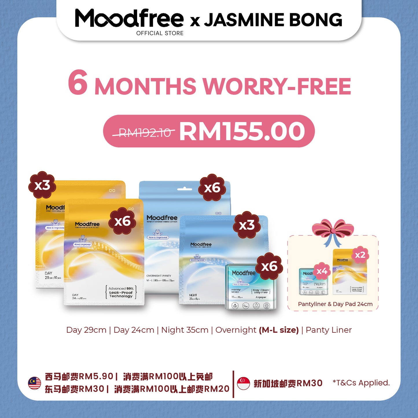 [JASMINE BONG] 6 MONTHS WORRY-FREE