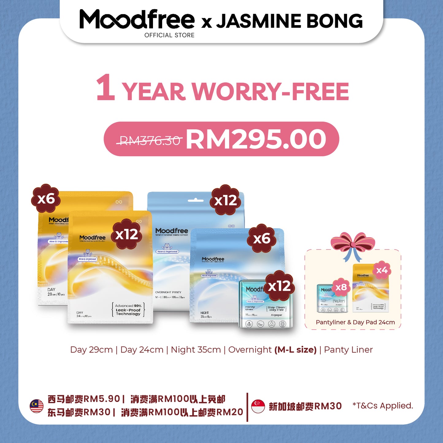 [JASMINE BONG] ONE YEAR WORRY-FREE