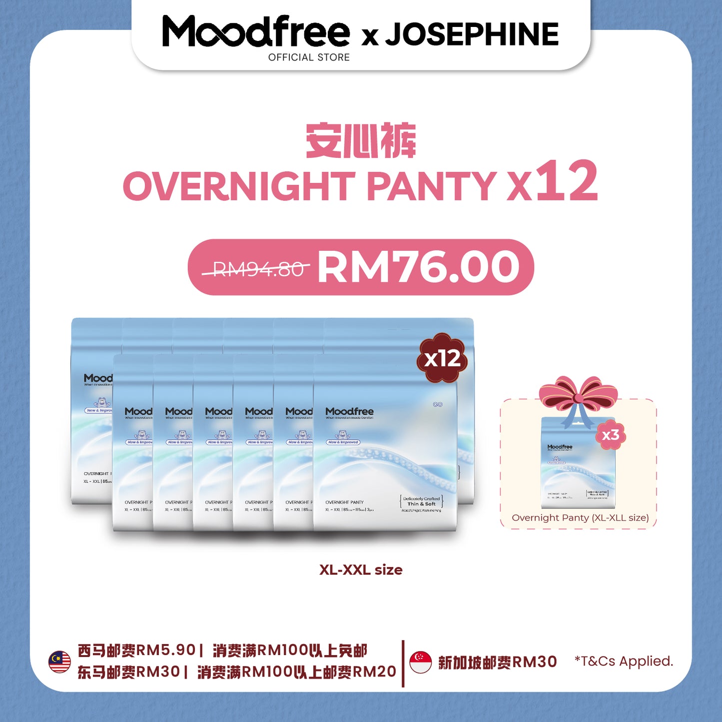 [JOSEPHINE] MOODFREE Engineered Overnight Panty Bundle