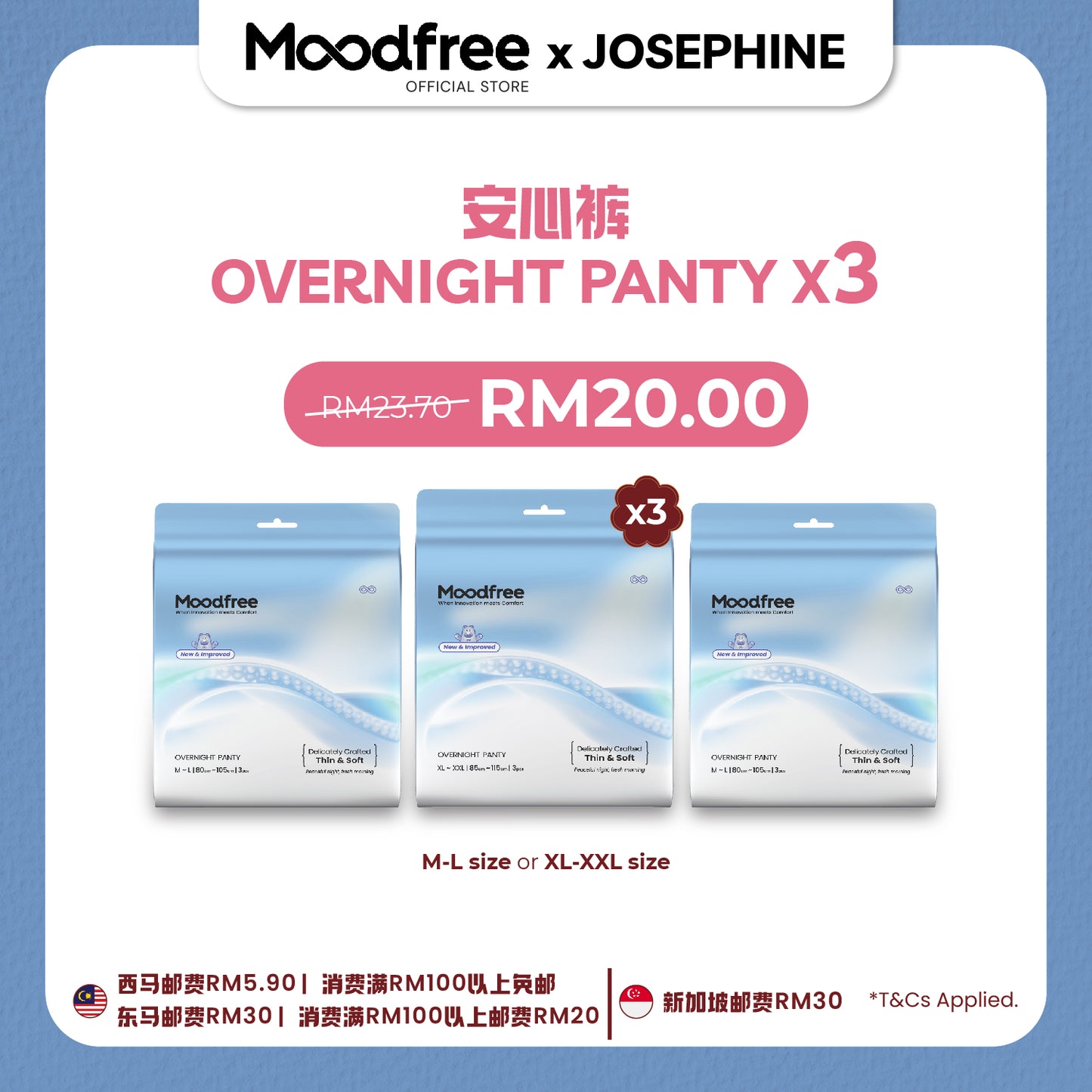 [JOSEPHINE] MOODFREE Engineered Overnight Panty Bundle