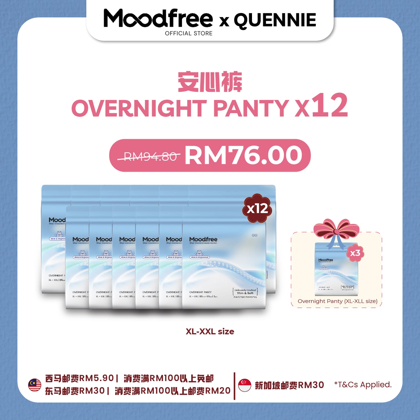 [QUENNIE] MOODFREE Engineered Overnight Panty Bundle