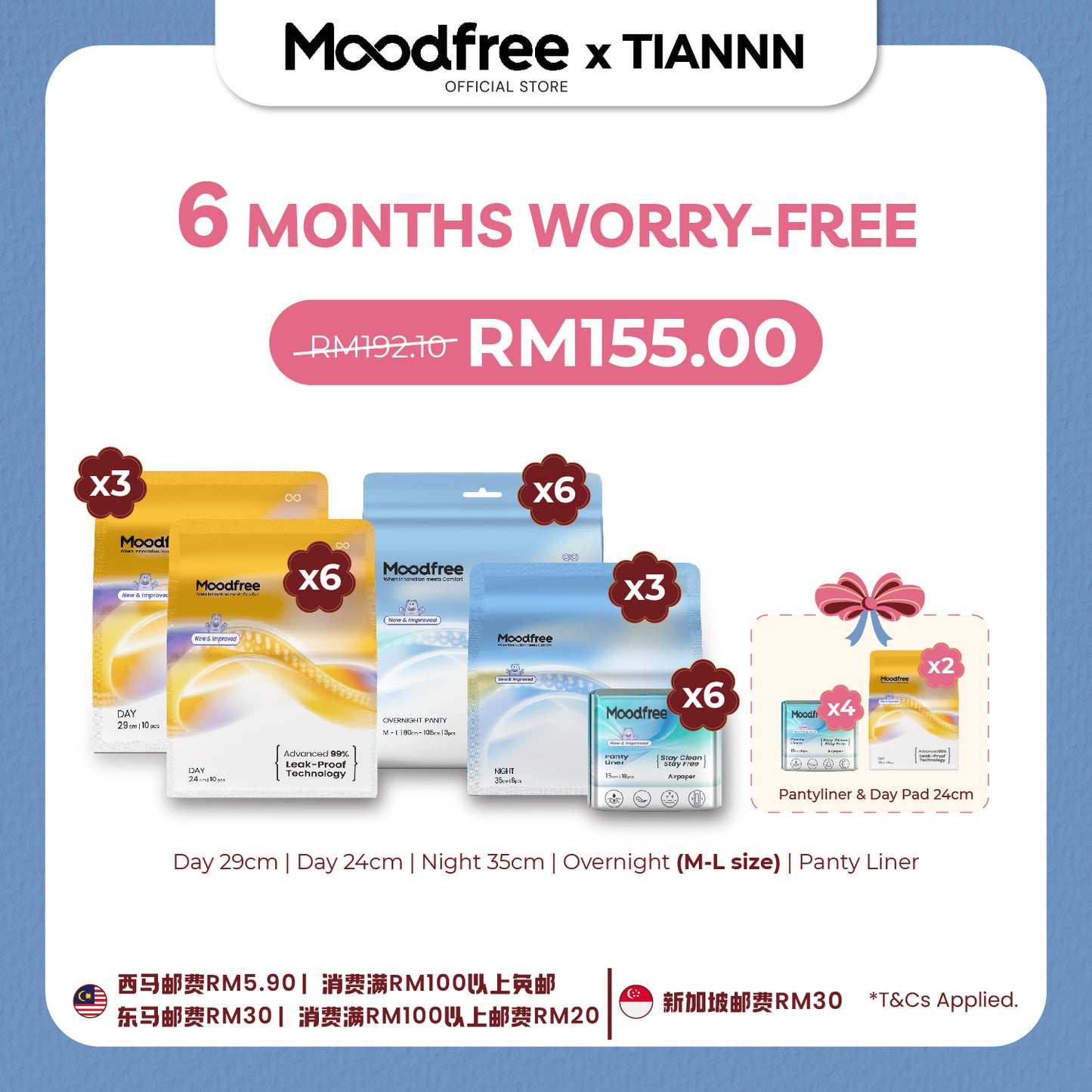 [TIANNN] 6 MONTHS WORRY-FREE