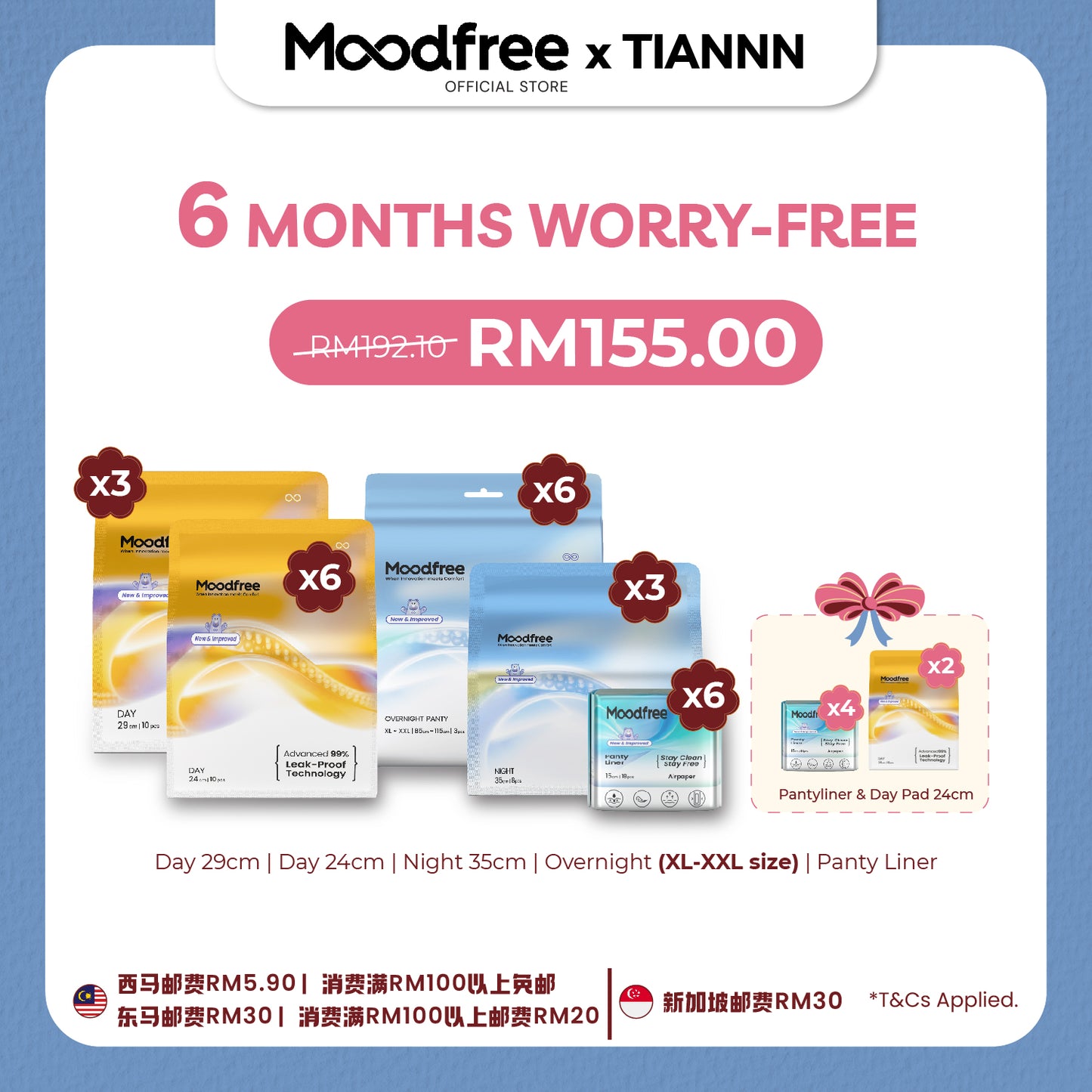 [TIANNN] 6 MONTHS WORRY-FREE